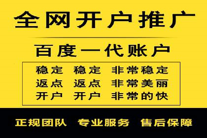 信息流广告运营案例分析：企业级应用广告
