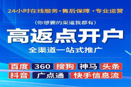 百度推广案例：如何实现关键词排名提升